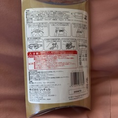リッチェル　チェアベルトの画像