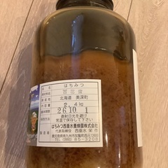 天然はちみつ