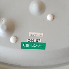 LEDシーリングライト（リモコン付）の画像