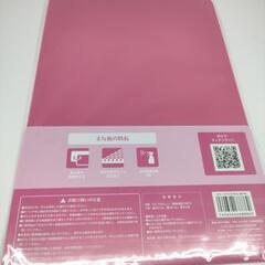  KYOCERA ◆京セラ◆耐熱100℃軽い・薄い・両面使用可 まな板 ピンク】の画像