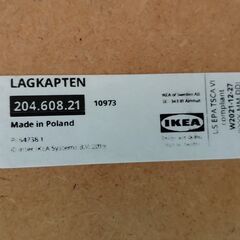 IKEA 天板 LAGKAPTEN ラグカプテン（ホワイト）の画像