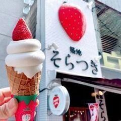 40・50代 東京散歩♪ ～1人参加～【築地】💖