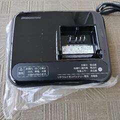 ブリヂストンの充電器