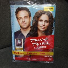(中古DVD)プライベート・プラクティス LA診療所  シーズン...