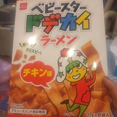 ベビースタードデカイラーメン（チキン味）