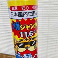 ⭐️パーティーグッズ⭐️変声カンの画像