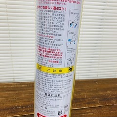 ⭐️パーティーグッズ⭐️変声カンの画像