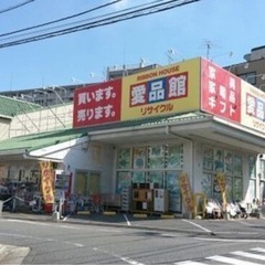 【愛品館 江戸川店】総合リユース＆リサイクルショップ 愛品…