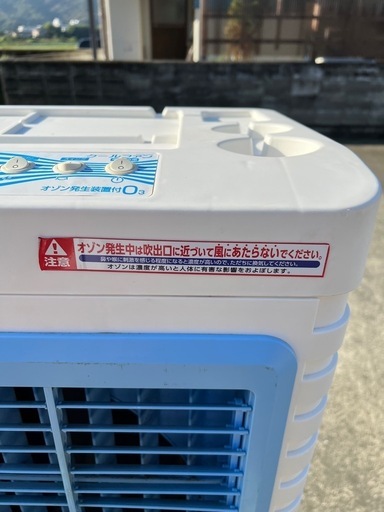 NICHIDO C-300N-OZ 業務用移動式冷風機オゾン消臭