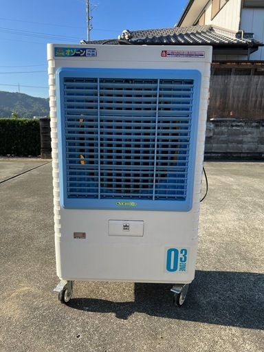 NICHIDO C-300N-OZ 業務用移動式冷風機オゾン消臭
