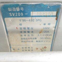 ◆中古現状売/初爆のみ確認済◆SUZUKI　防音型エンジン発電機　リコイル式　1.7/2.0KVA　Model:SV209の画像