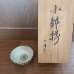 値下げ　有田焼　小鉢セットの画像