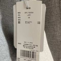 CELFORD タグ付き ジャケットの画像