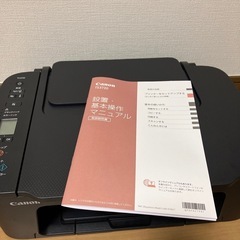 【取引決定しました】
インクジェット複合機の画像