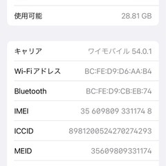 SIMフリーiPhone8 64Gバイト本日or明日まで
