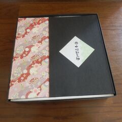 角皿　２枚セット
