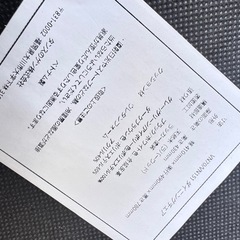 3組　居酒屋 和風　ダイニングテーブル椅子セットの画像