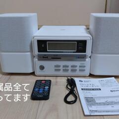 スマホ スピーカーとしても使えるCD システムコンポーネントの画像