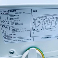 超高年式✨送料設置無料❗️家電2点セット 洗濯機・冷蔵庫