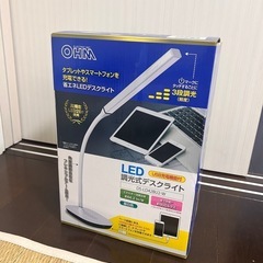 LED デスクライト