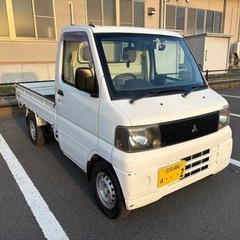 滋賀発　三菱　ミニキャブトラック　車検付き
