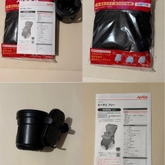 AB型ベビーカー　ルーチェフリーの画像