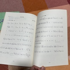 二胡教本、胡弓名曲集テキストⅢの画像