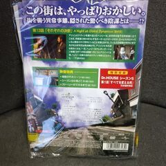 (中古DVD)ユーリカ 地図にない街 シーズン2‐7枚セットの画像