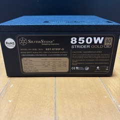 SILVERSTONE 850w HDD1TBセット