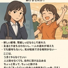 【GW終わって“なんかモヤる”…そんな新社会人さんへ】