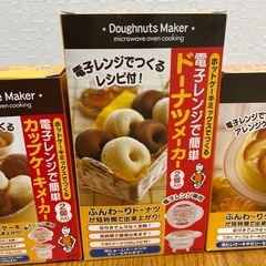 電子レンジで簡単　カップケーキ、ドーナツ、アップルケーキメーカー　未使用の画像
