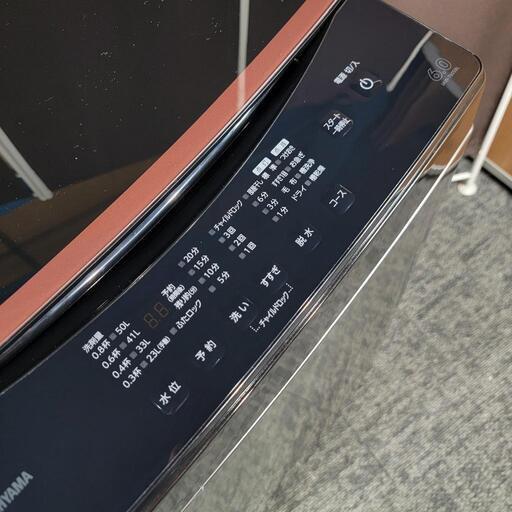 8971‼️関西エリア配送設置可🙌‼️最新2023年製✨ブラックガラス