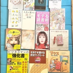 色々本セット！本、文庫本、絵本、自己啓発本、