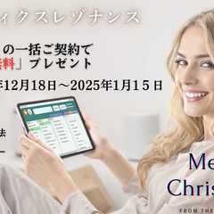 幅広い事業で経営者を経験しませんか？
