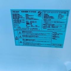 超高年式✨送料設置無料❗️家電2点セット 洗濯機・冷蔵庫