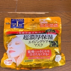 【未開封】KOSEシートマスク超濃厚保湿40枚