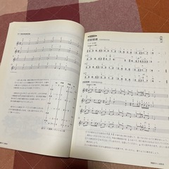 二胡教本、胡弓名曲集テキストⅢの画像
