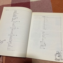 二胡教本、胡弓名曲集テキストⅢの画像