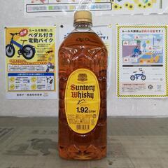 中古】ウイスキーを格安/激安/無料であげます・譲ります｜ジモティー