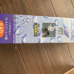 サーモス 水筒 新品未使用在庫処分。定価4500円。の画像