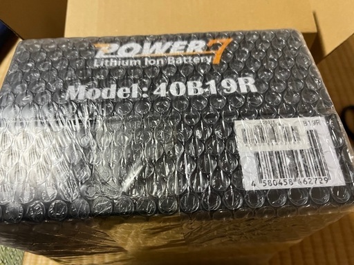 新品未開封 POWER7 40B19R+ リチウムイオンバッテリー