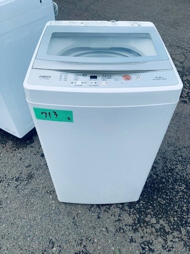 超高年式✨送料設置無料❗️家電2点セット 洗濯機・冷蔵庫