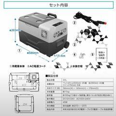 ポータブル冷蔵庫12v 24v AC100Vの画像