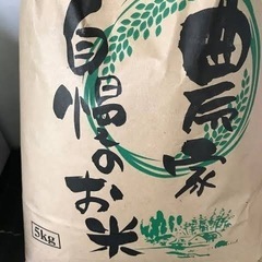 お米　30キロ