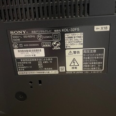 SONY 32Vテレビの画像