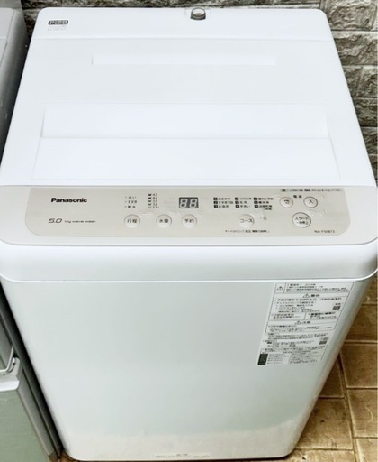 (送料無料) 2021年購入 極美品 洗濯機 panasonic 洗濯のたびにカビクリーンタンク つけおきコース 香りしっかりコース ⑨