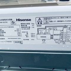  超高年式✨送料設置無料❗️家電2点セット 洗濯機・冷蔵庫 の画像