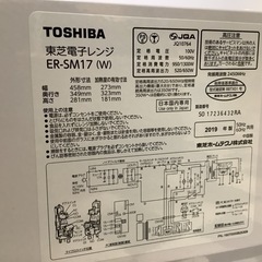 【リサイクルサービス八光】2019年製　東芝 ER-SM17  [電子レンジ (17L)]の画像