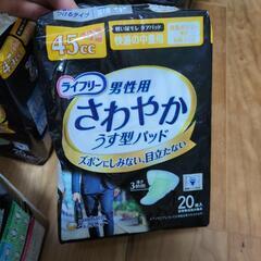 （お取引終了）介護用　大人用　おむつ　リハビリパンツLサイズ×6袋の画像