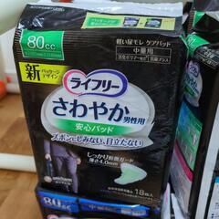 （お取引終了）介護用　大人用　おむつ　リハビリパンツLサイズ×6袋の画像